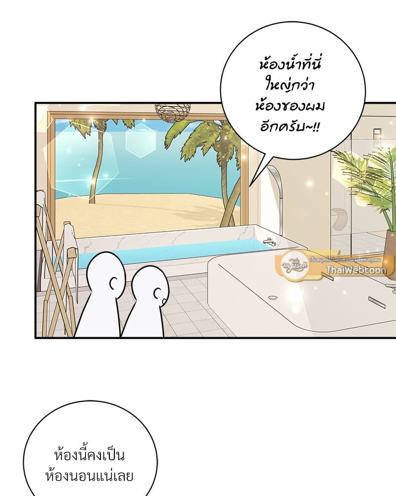 หน้า 69