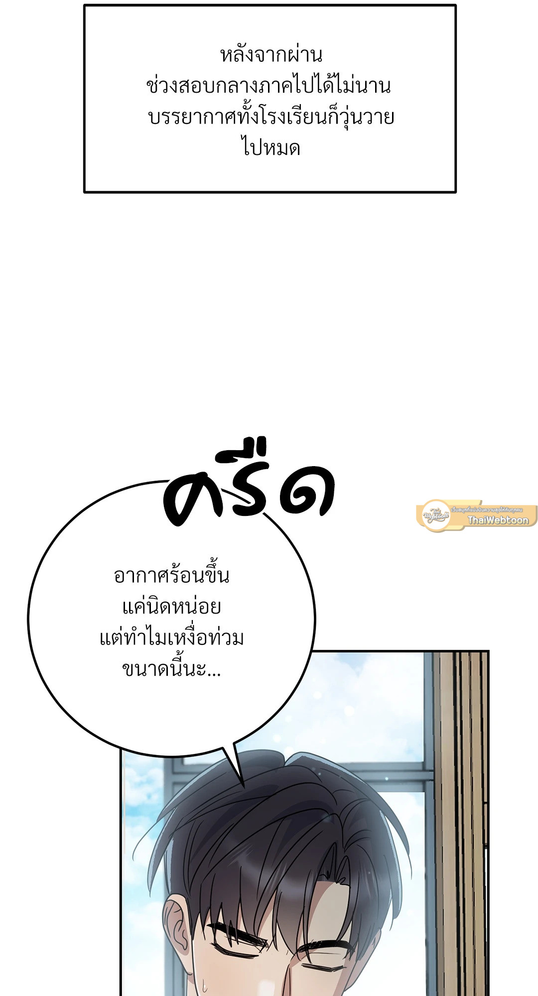 หน้า 58