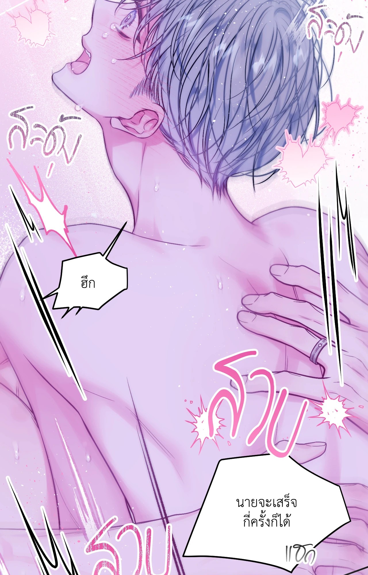 หน้า 64