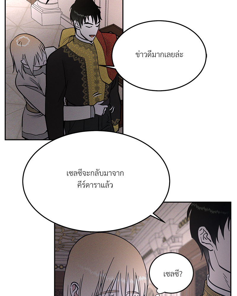 หน้า 88