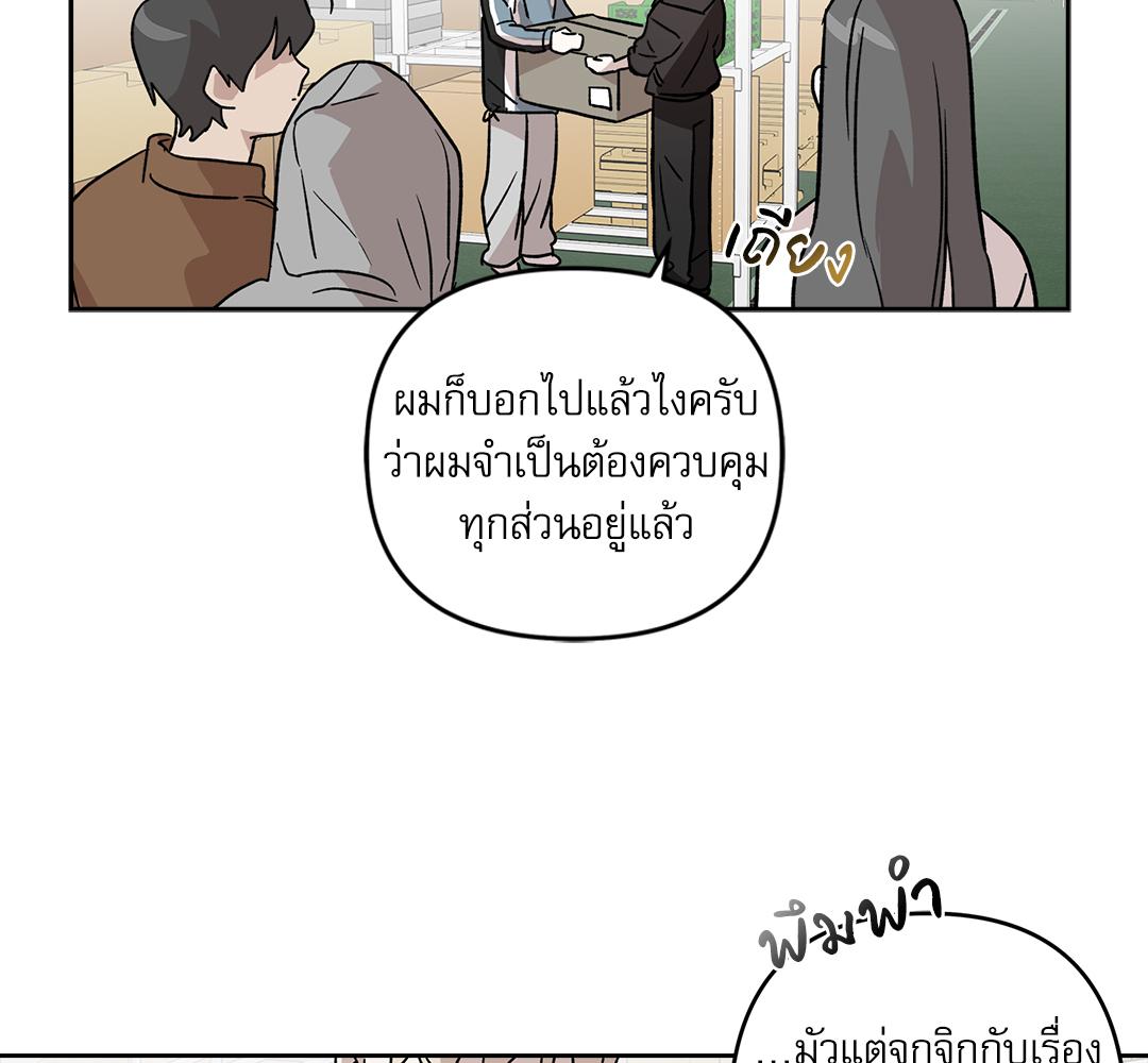 หน้า 73