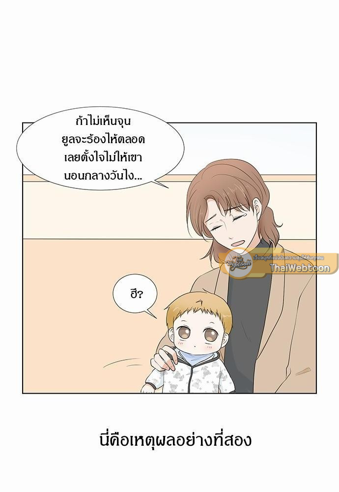 หน้า 52
