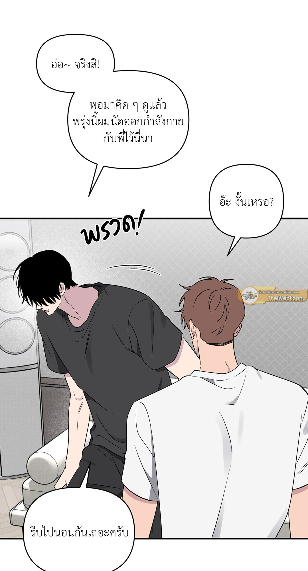 หน้า 68
