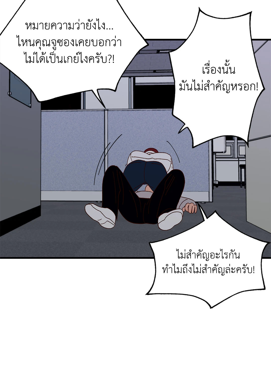 หน้า 44