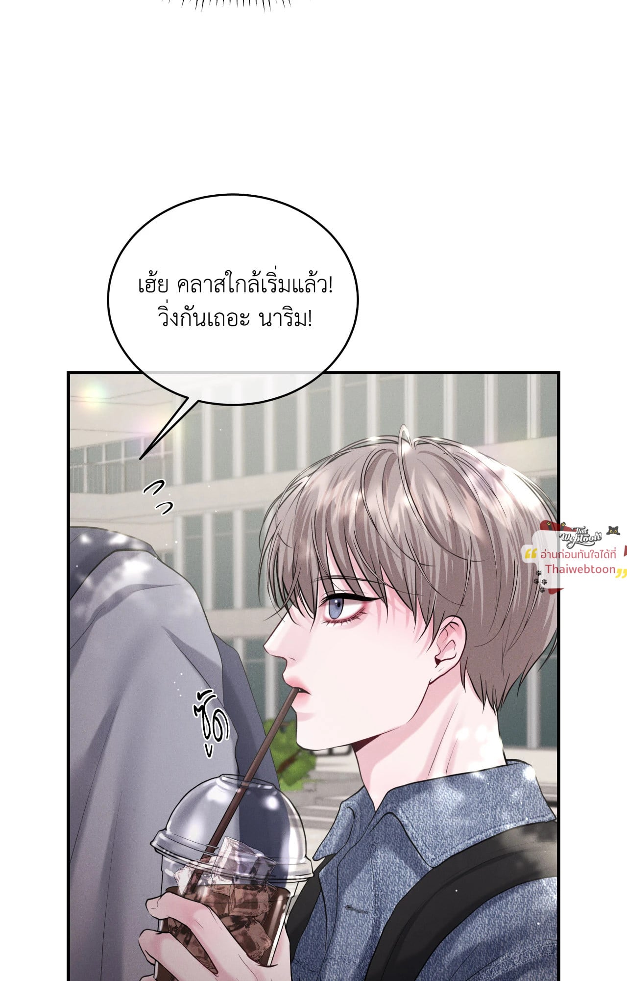 หน้า 73