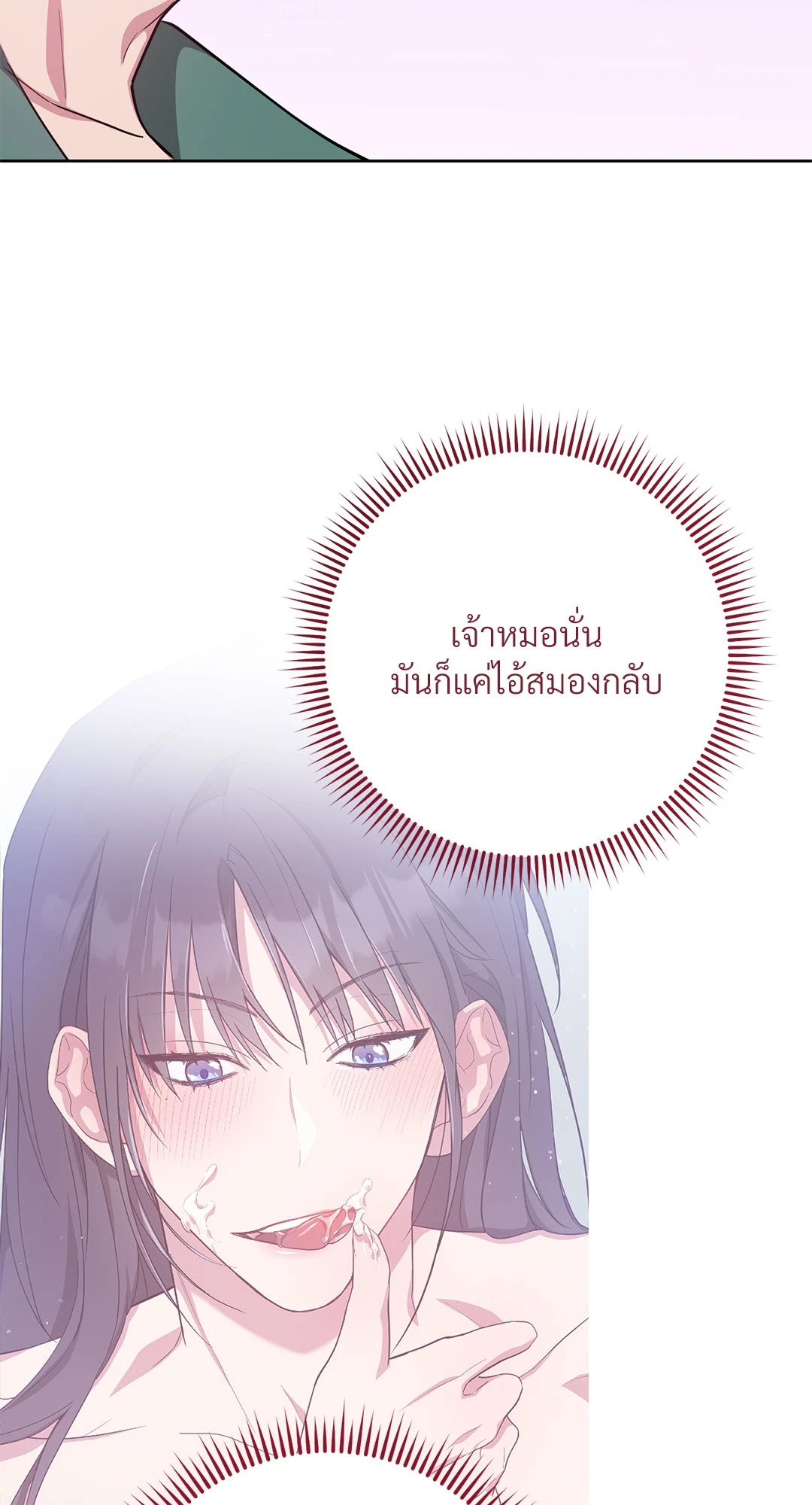 หน้า 106