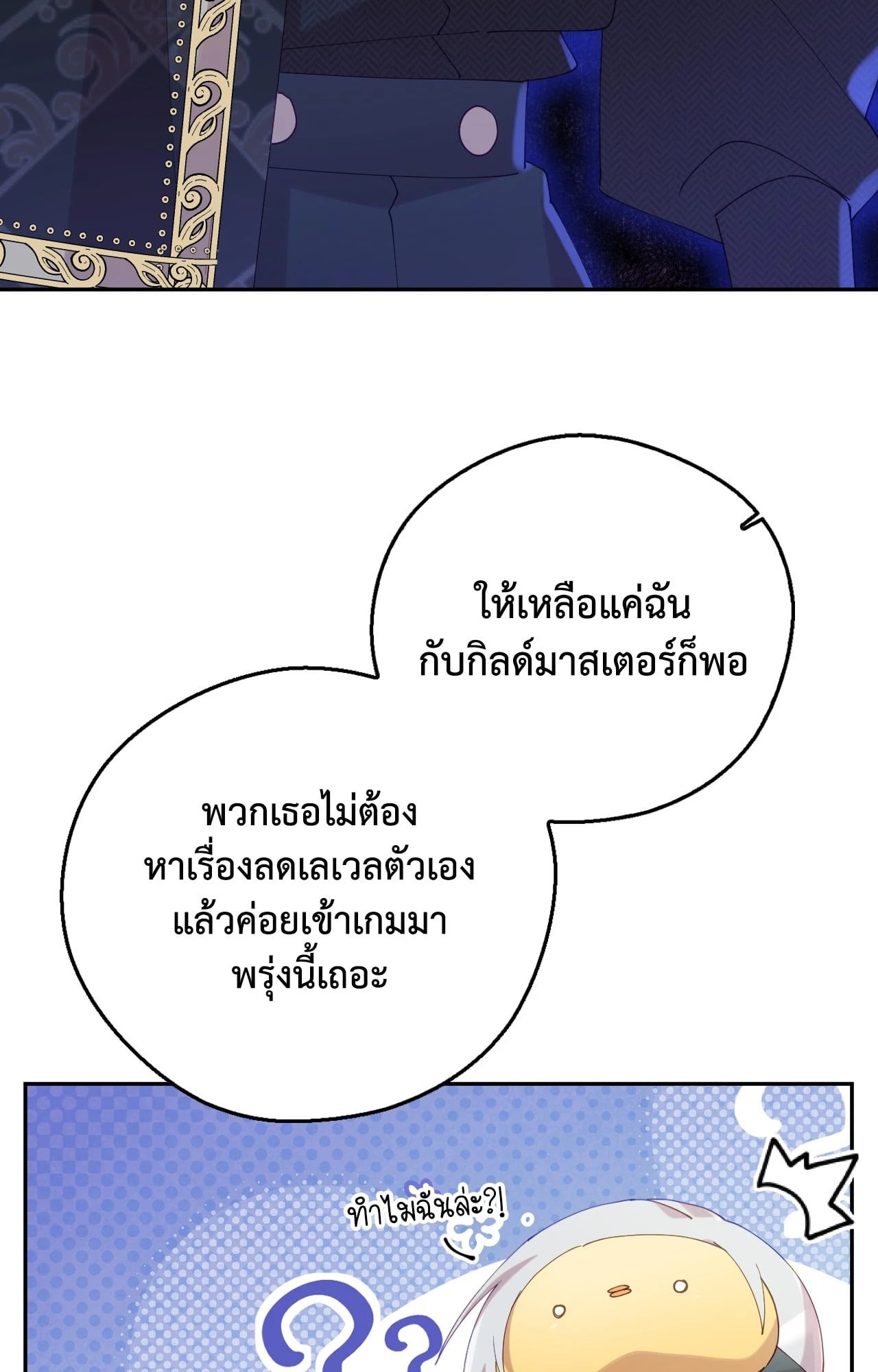 หน้า 61