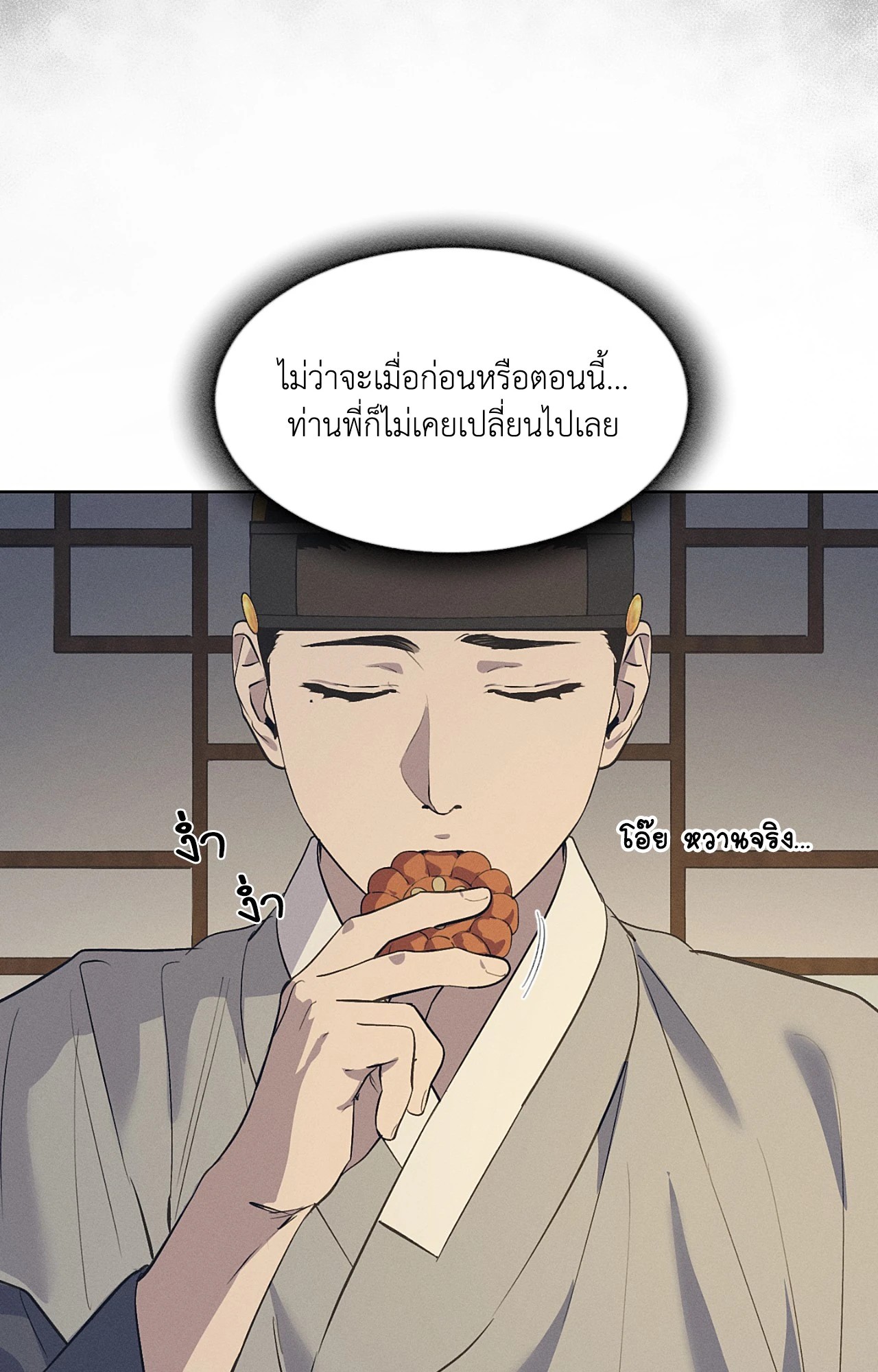หน้า 63
