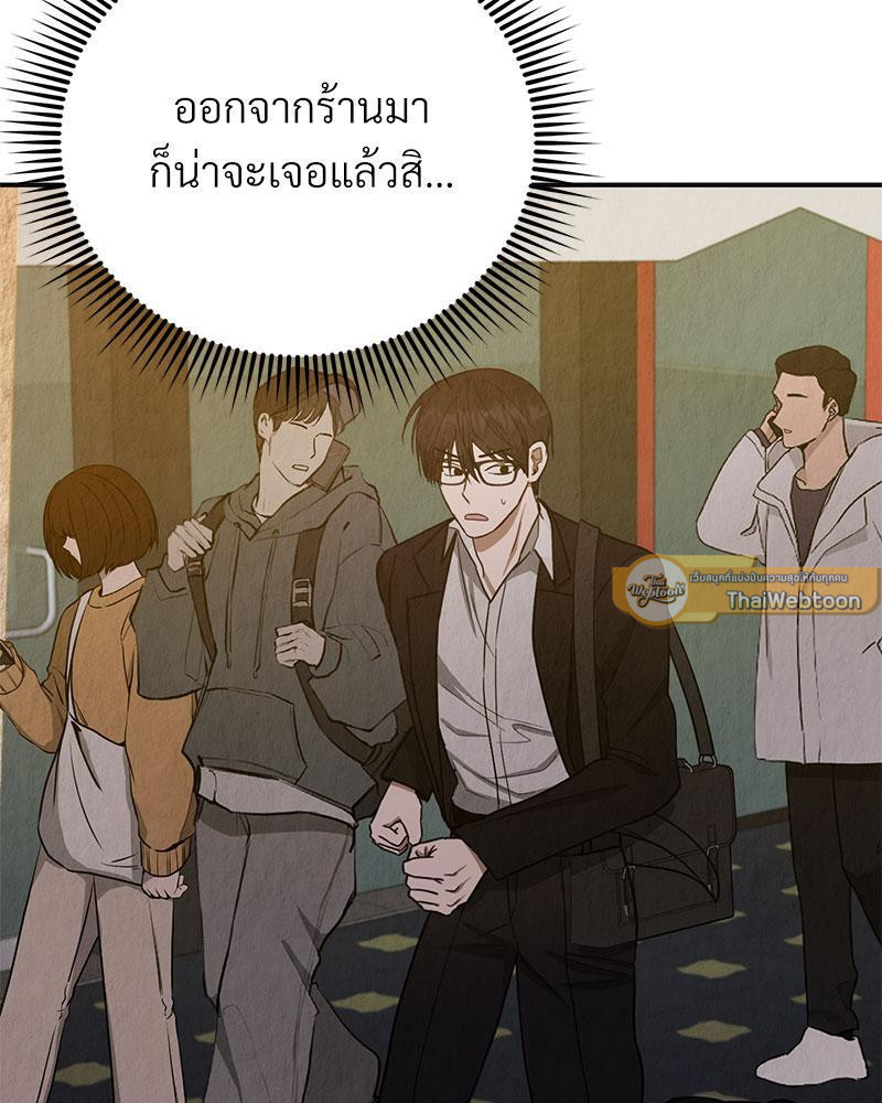 หน้า 81