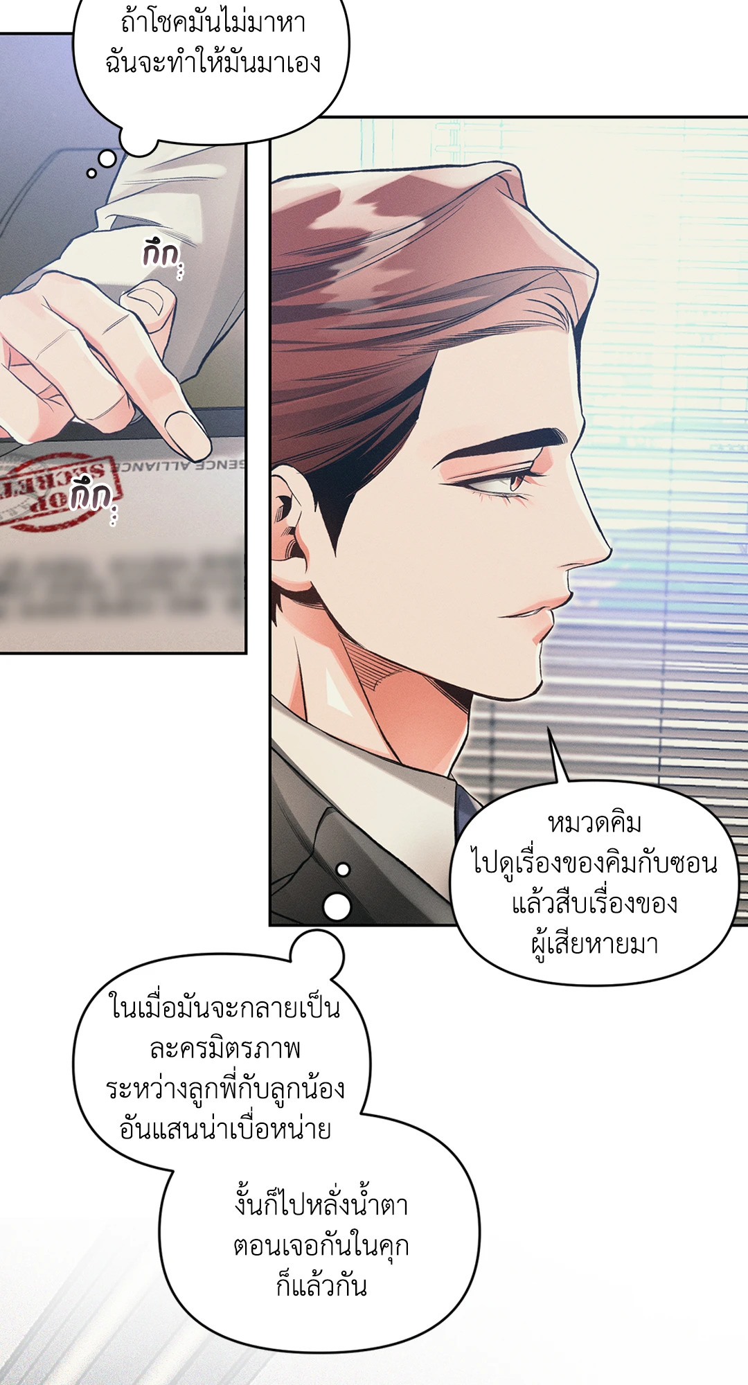หน้า 45