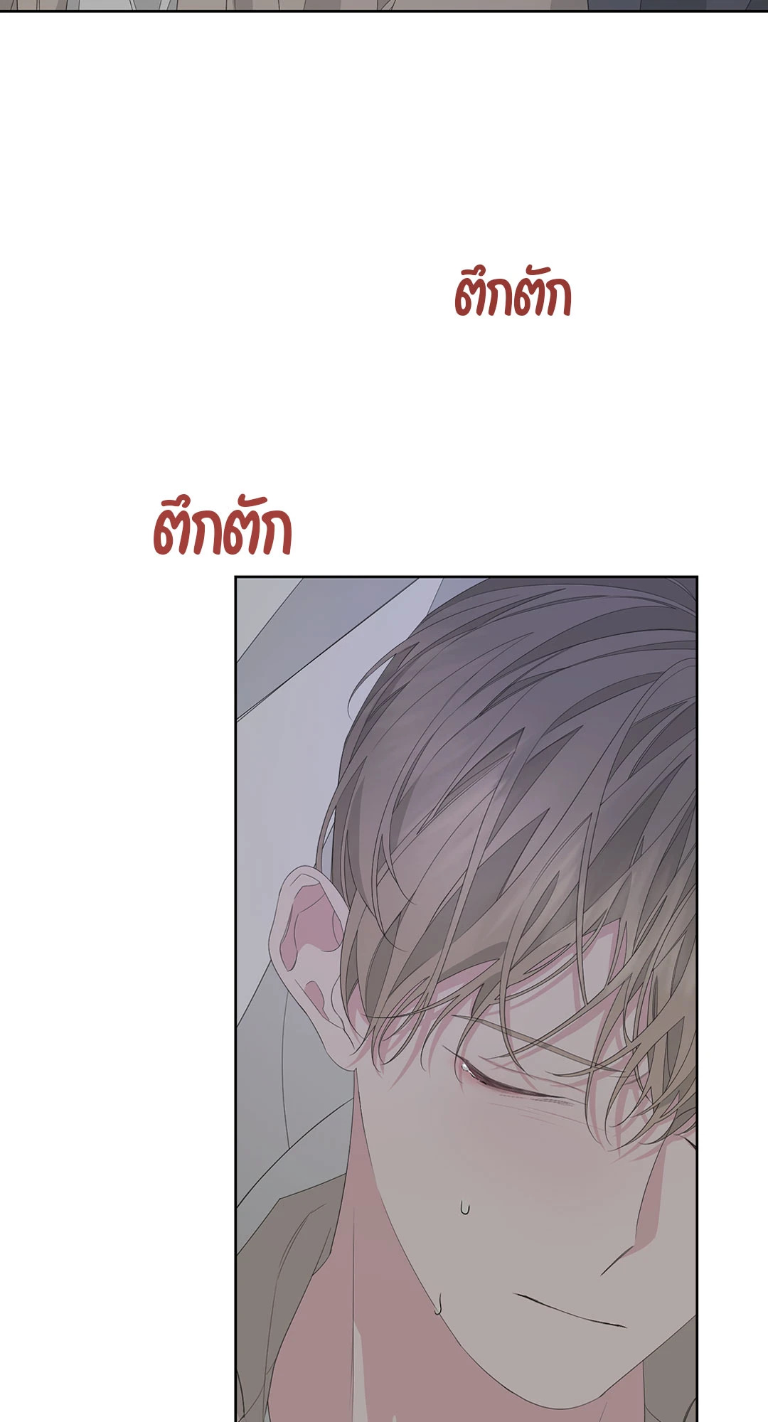 หน้า 76