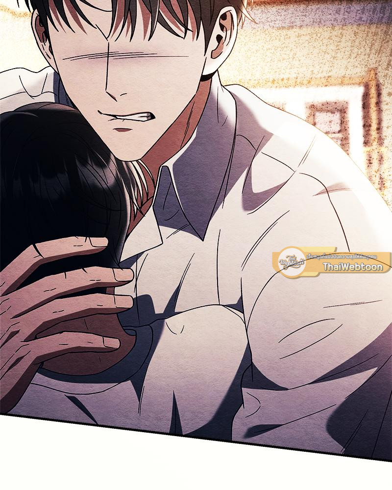 ไออุ่นรักจากนายท่าน | Double Skin ตอนที่ 59 - รูปที่ 2