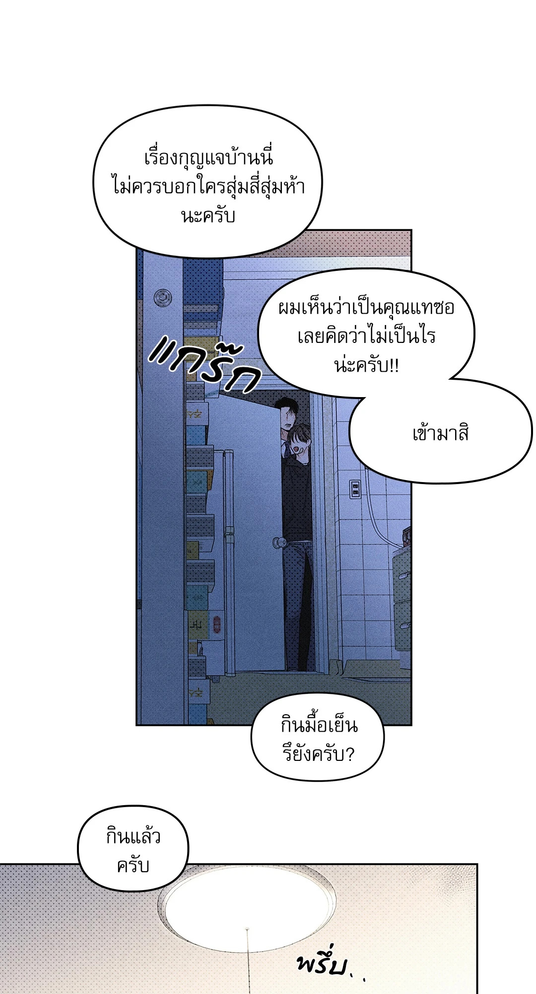 หน้า 46