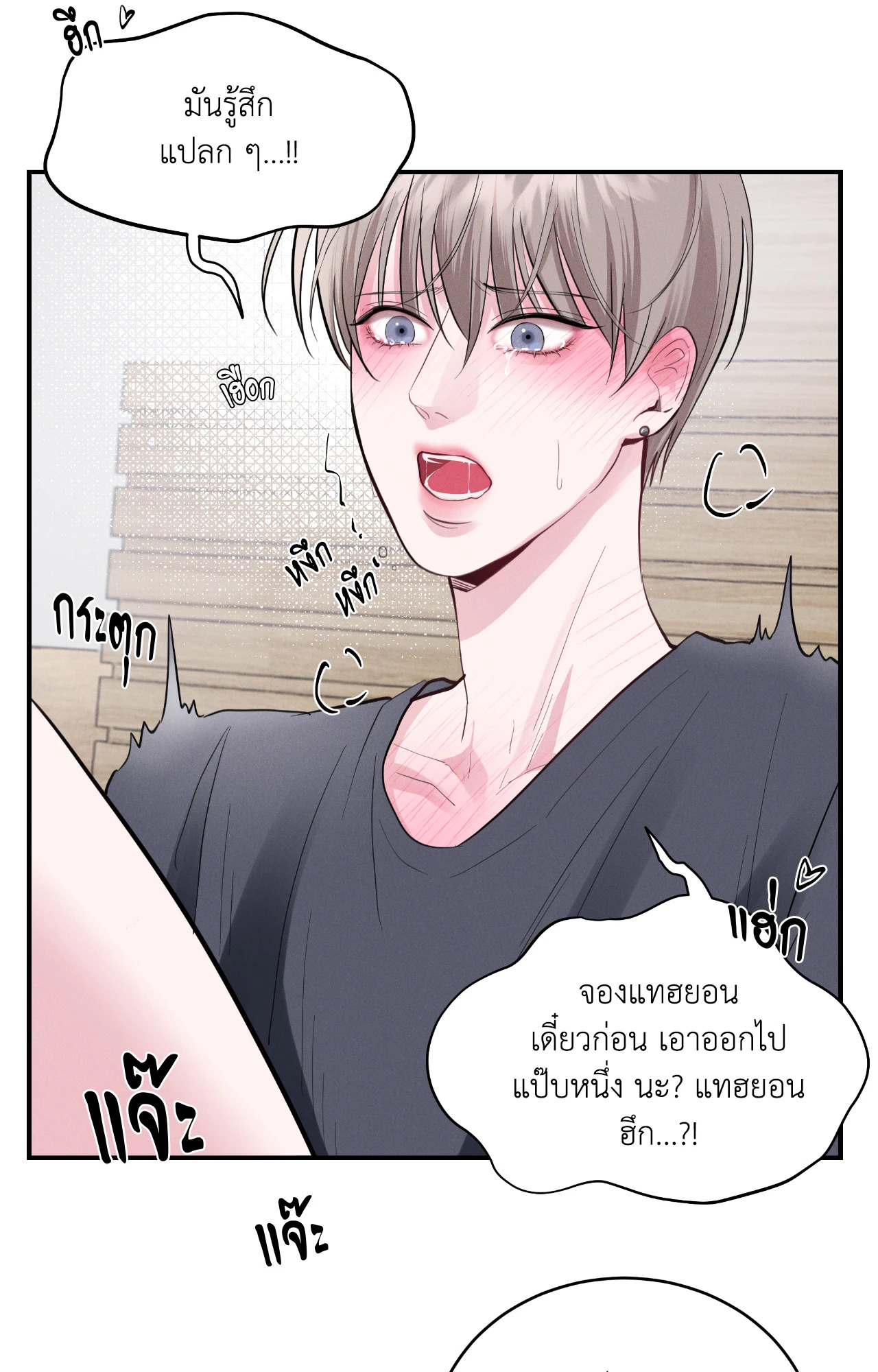 หน้า 59