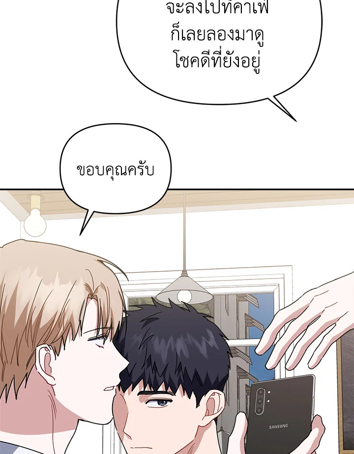 หน้า 70