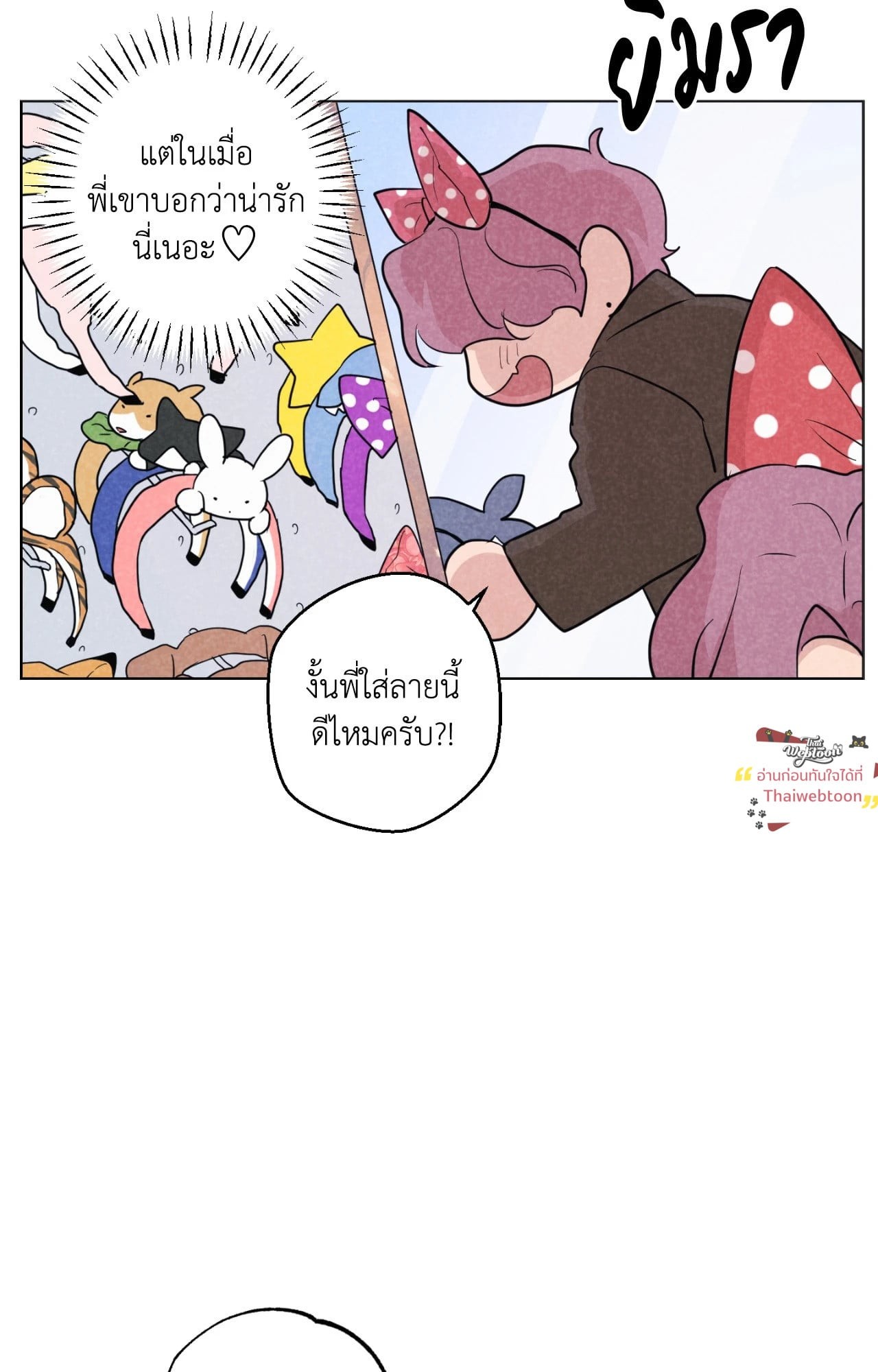หน้า 80
