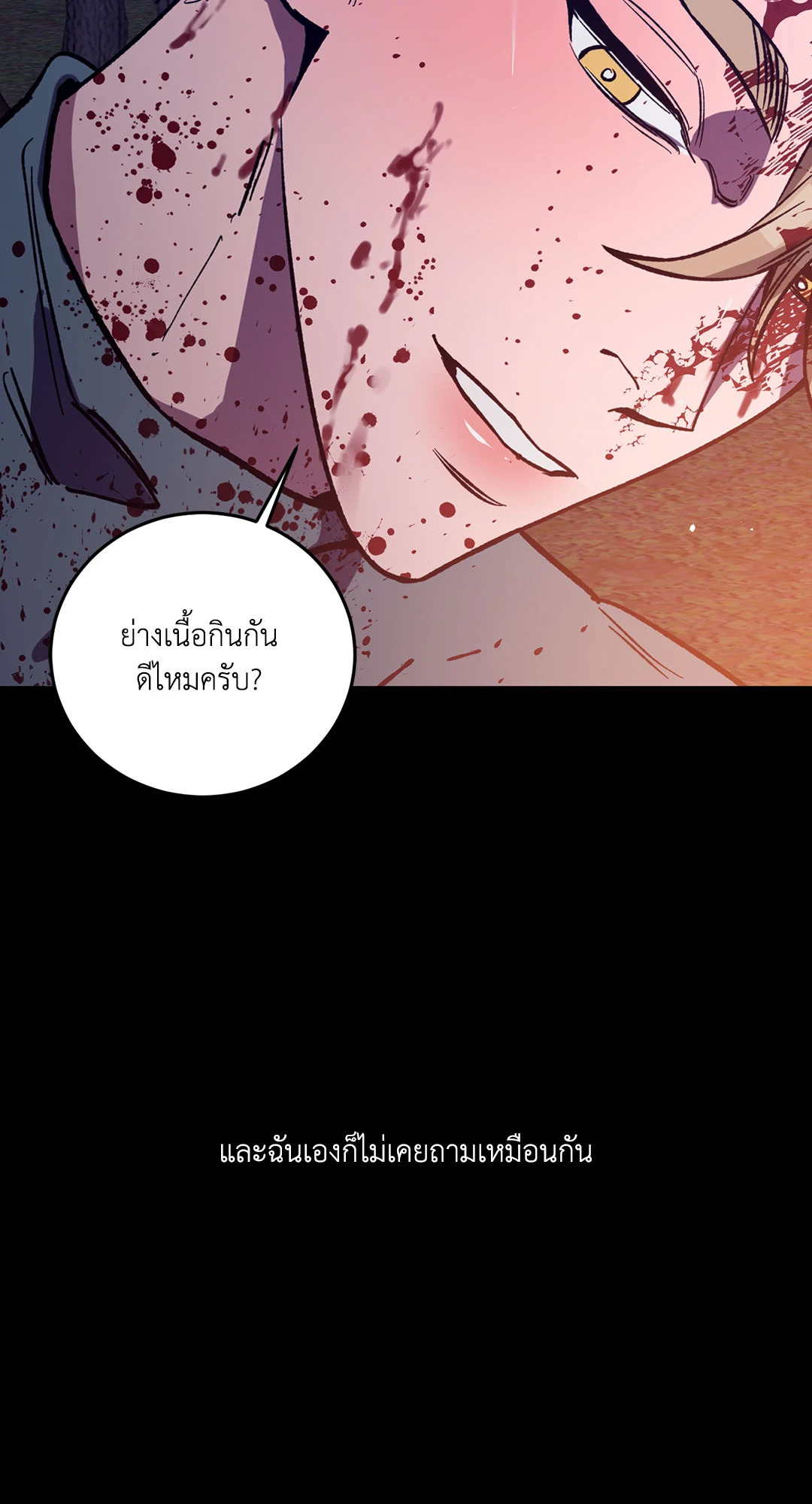 หน้า 74