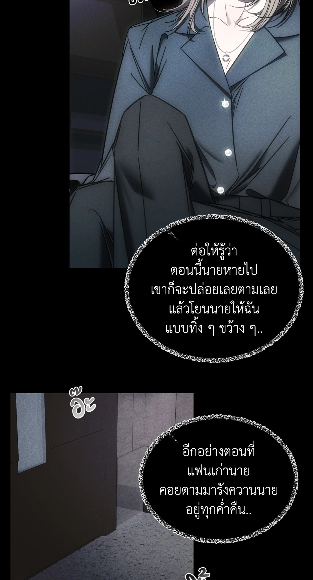 หน้า 71