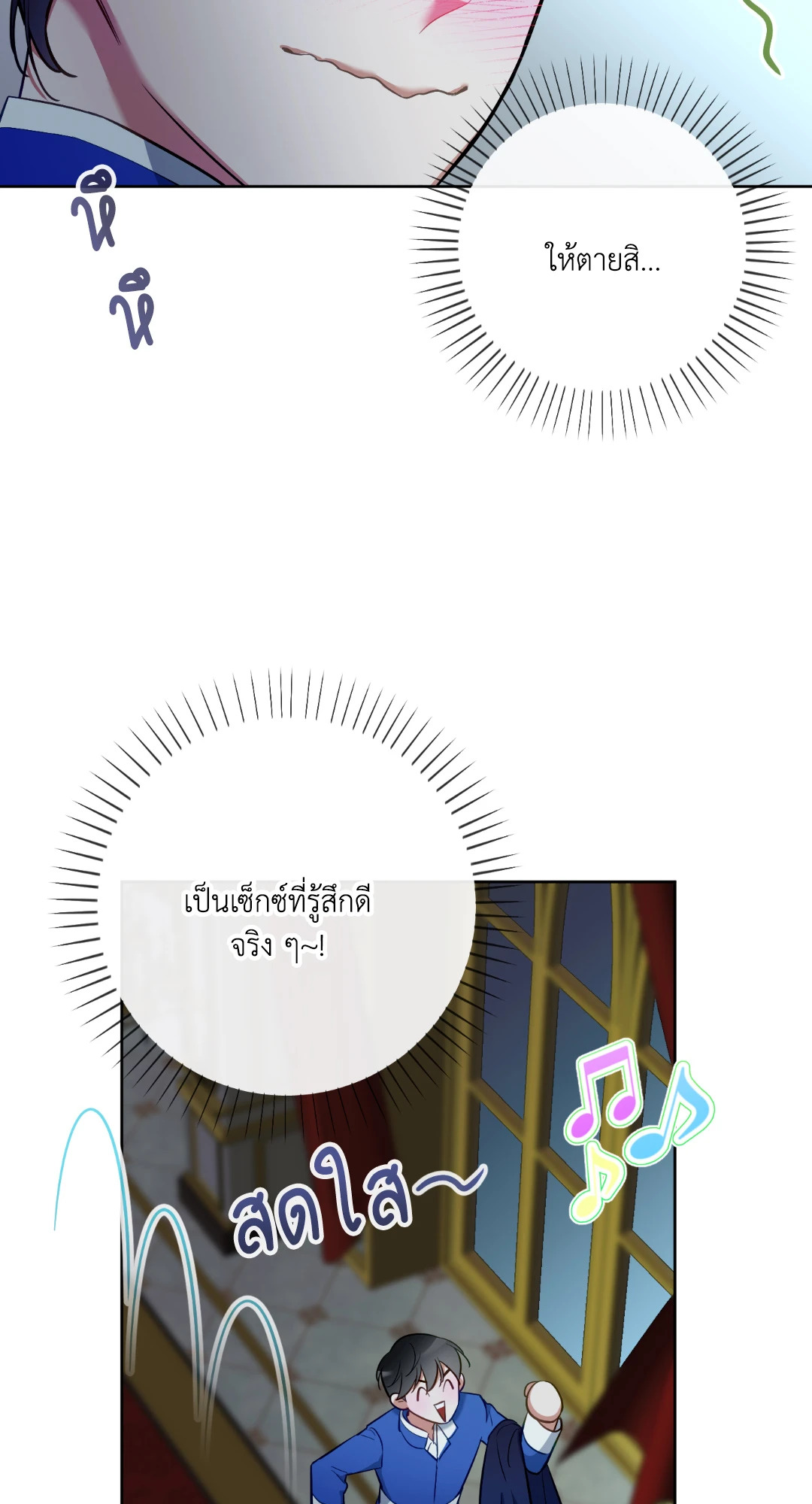 หน้า 55