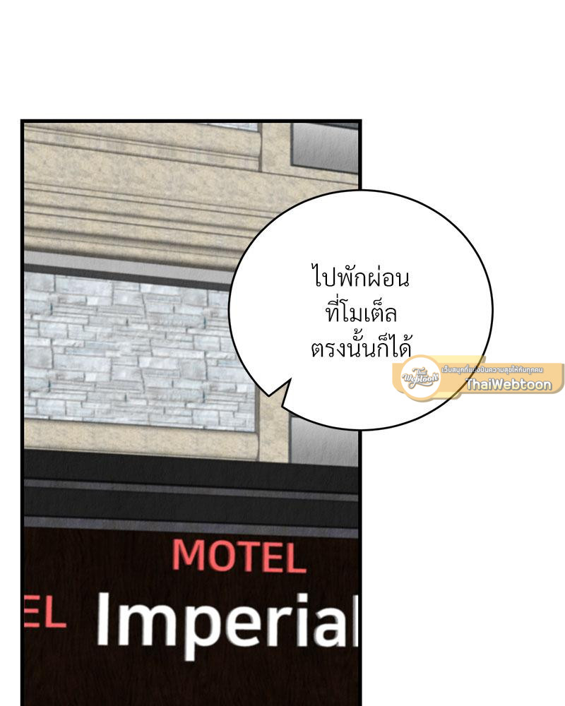 หน้า 74