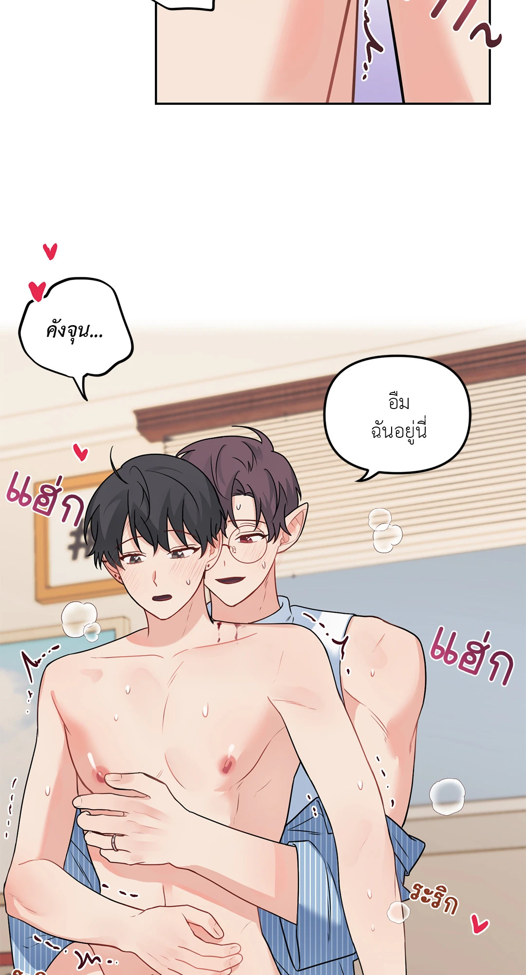 หน้า 43