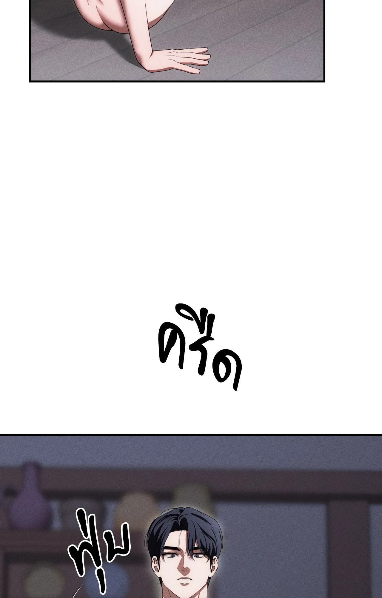 หน้า 63