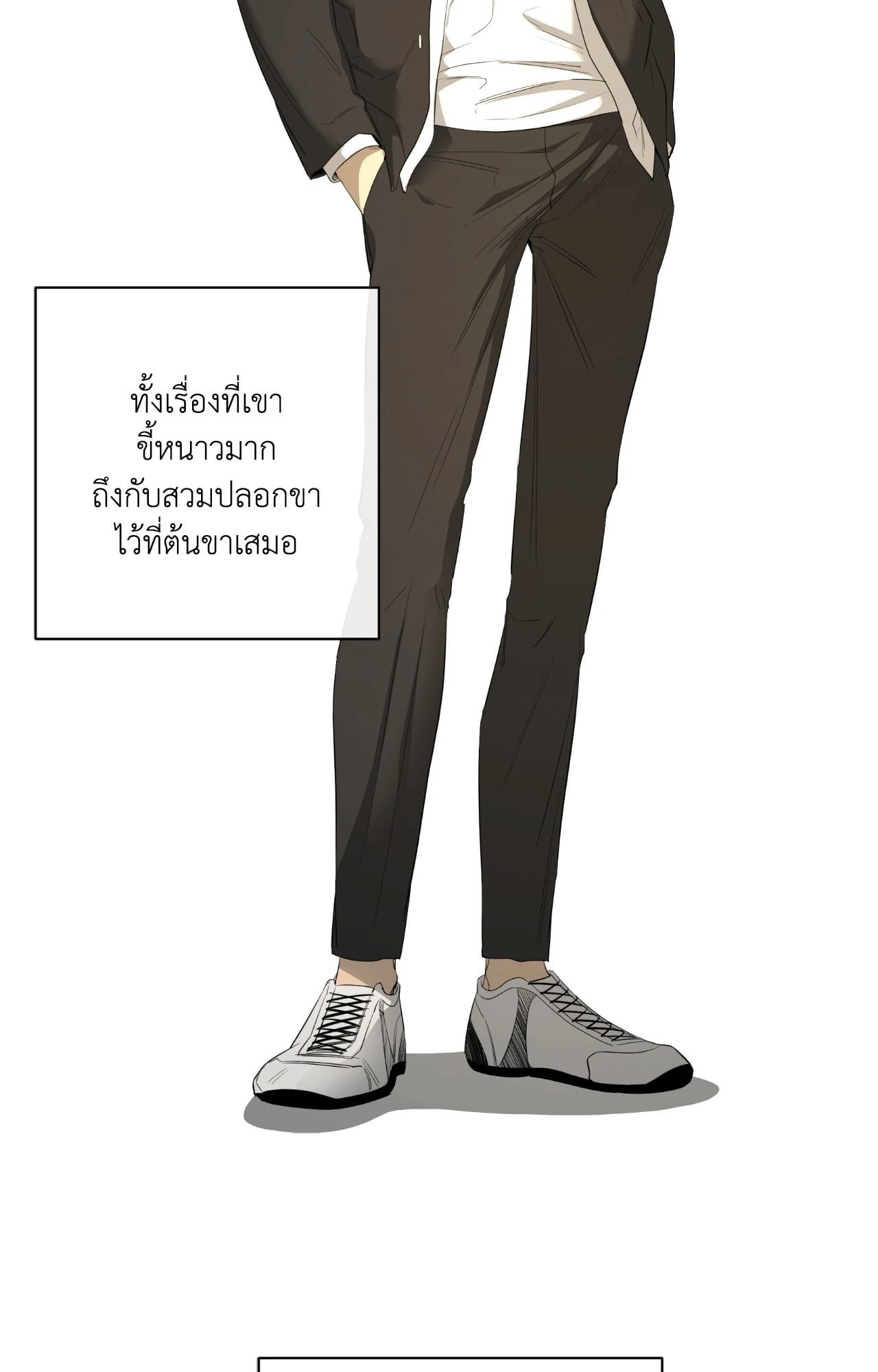 หน้า 66