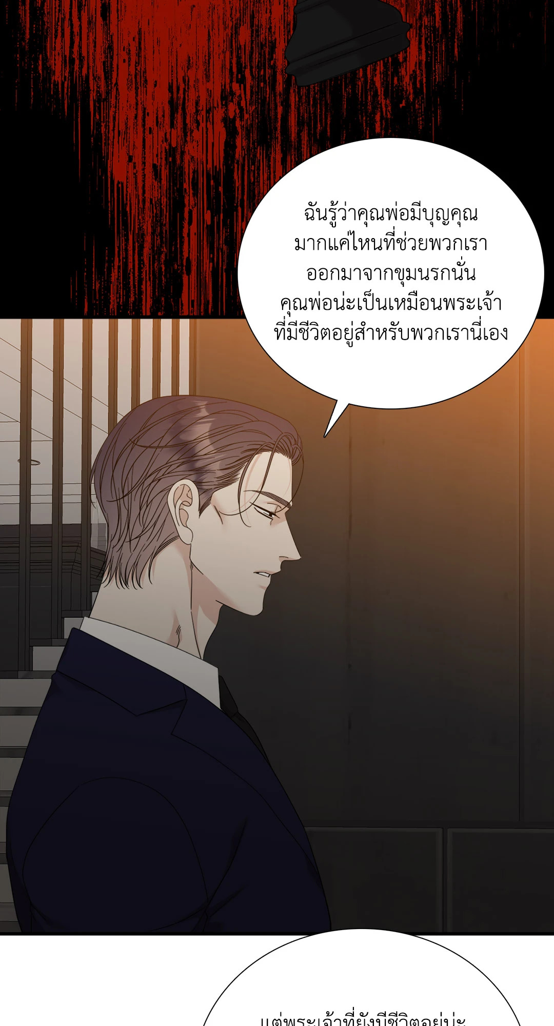 หน้า 35