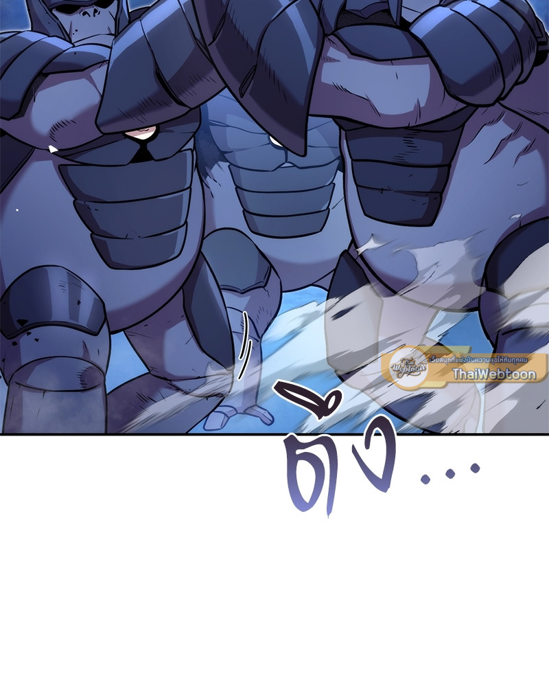 Dungeon Reset | สมรภูมิไม่สิ้นสุด ตอนที่ 132 - รูปที่ 2