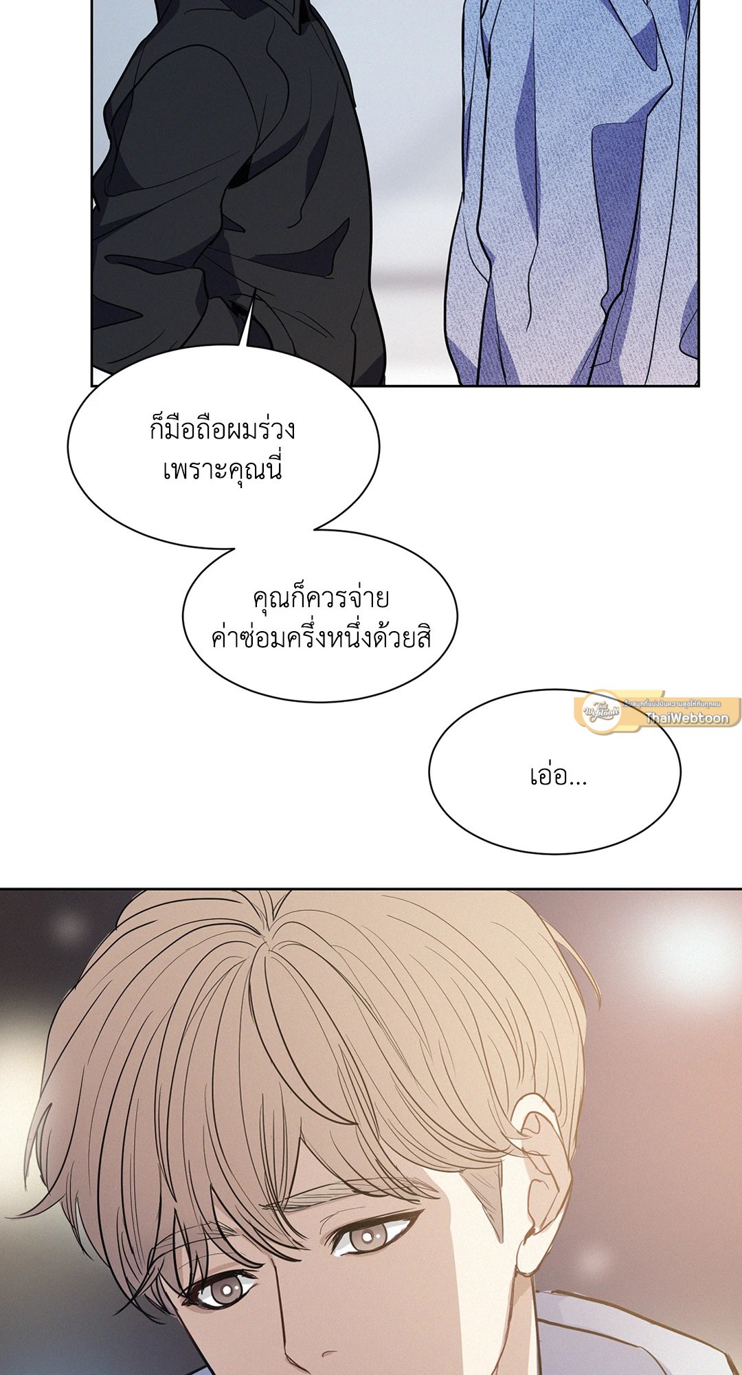 หน้า 50
