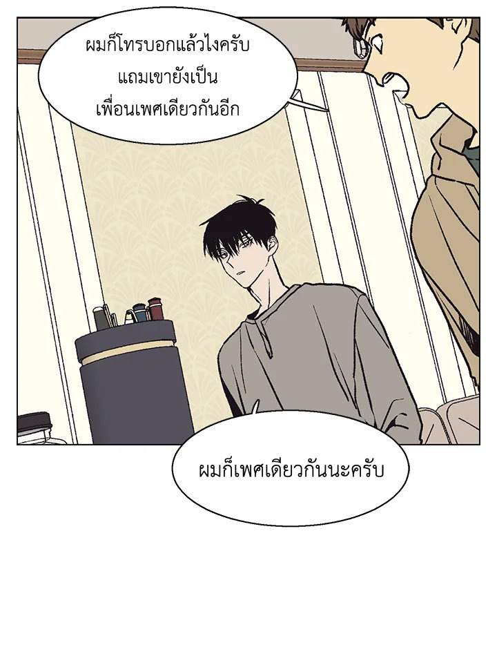 หน้า 56