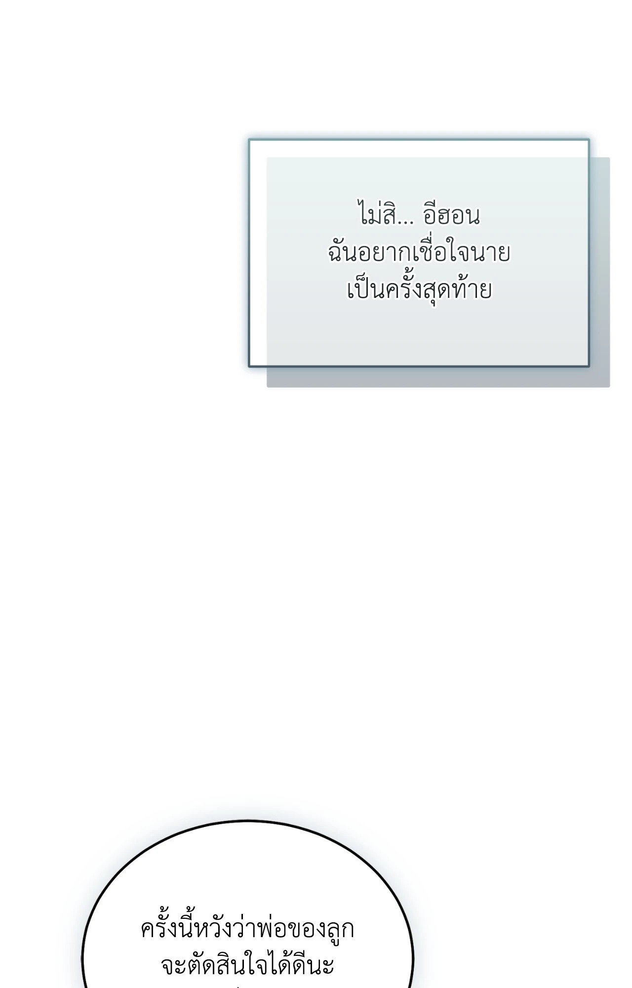 หน้า 109
