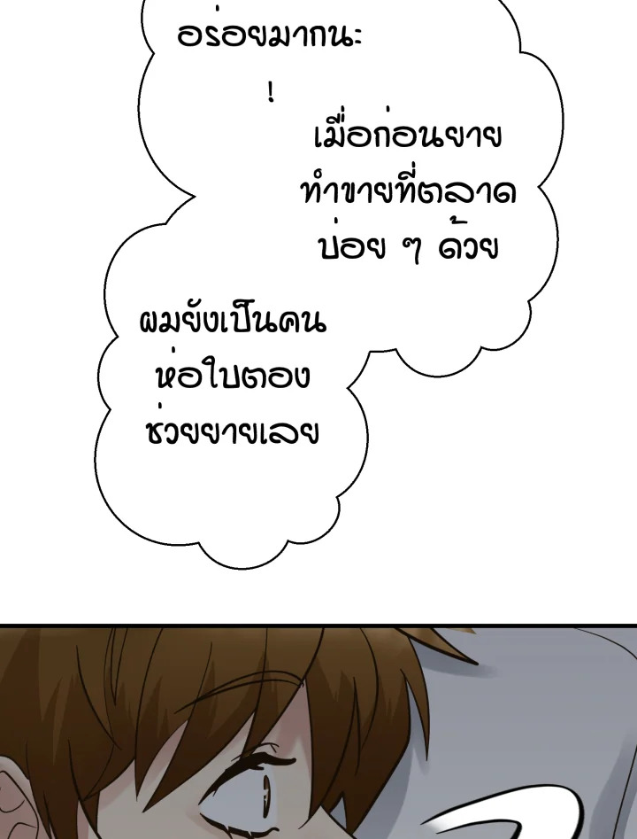 หน้า 70