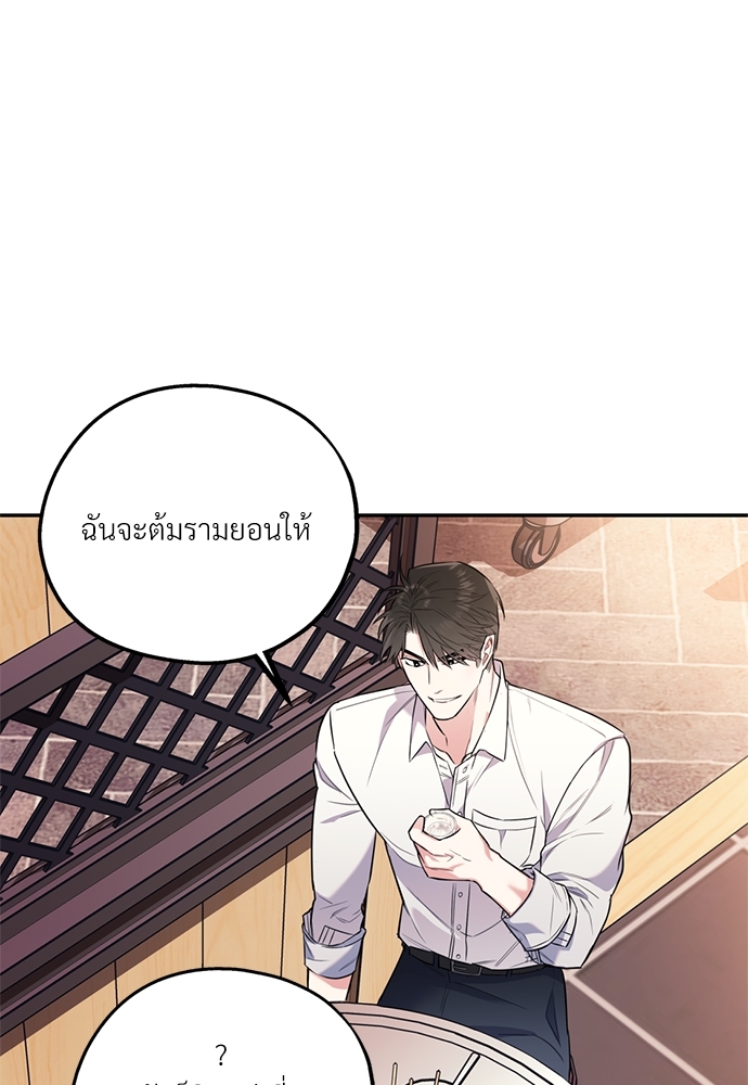 หน้า 86
