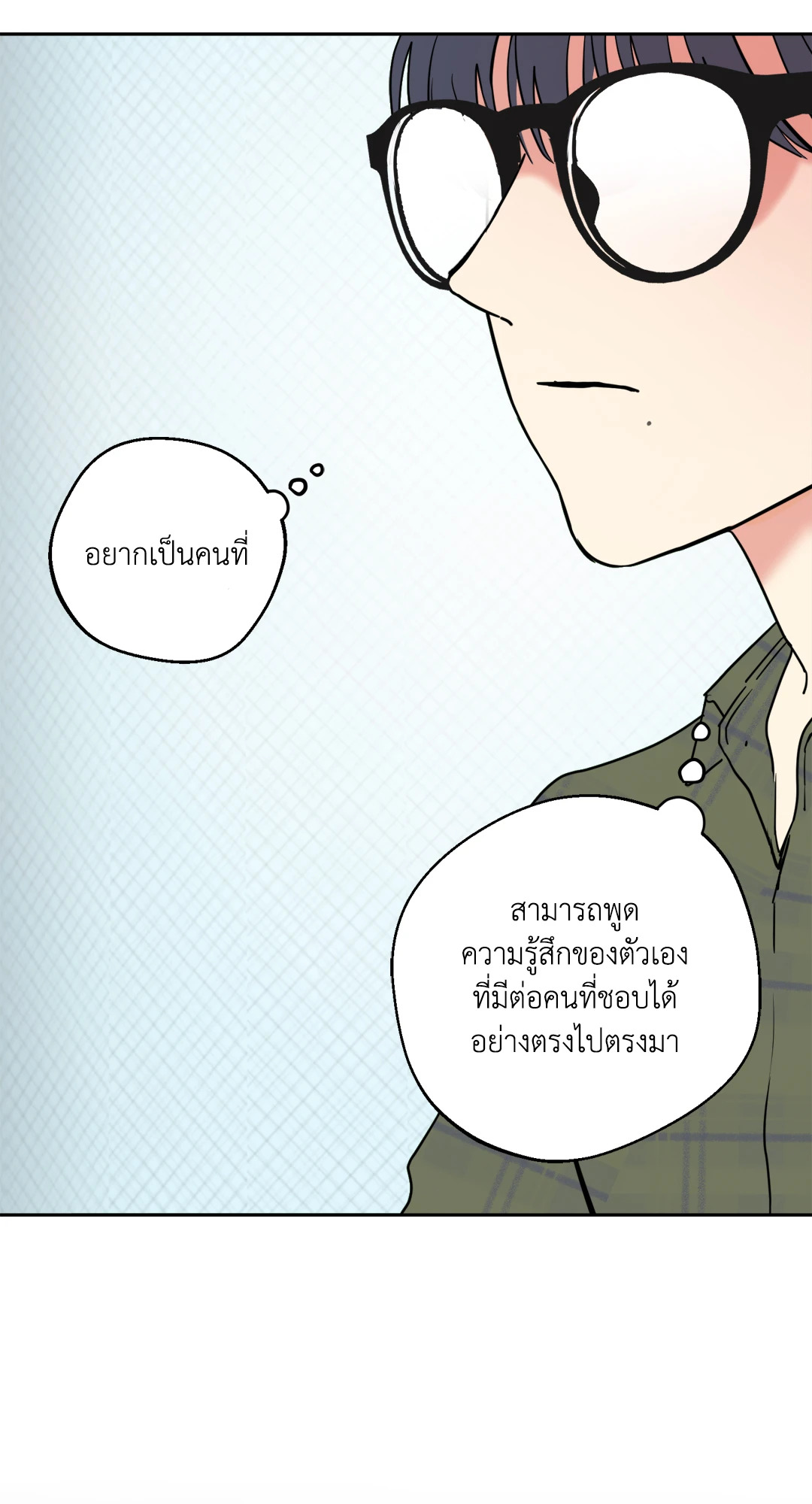 หน้า 85