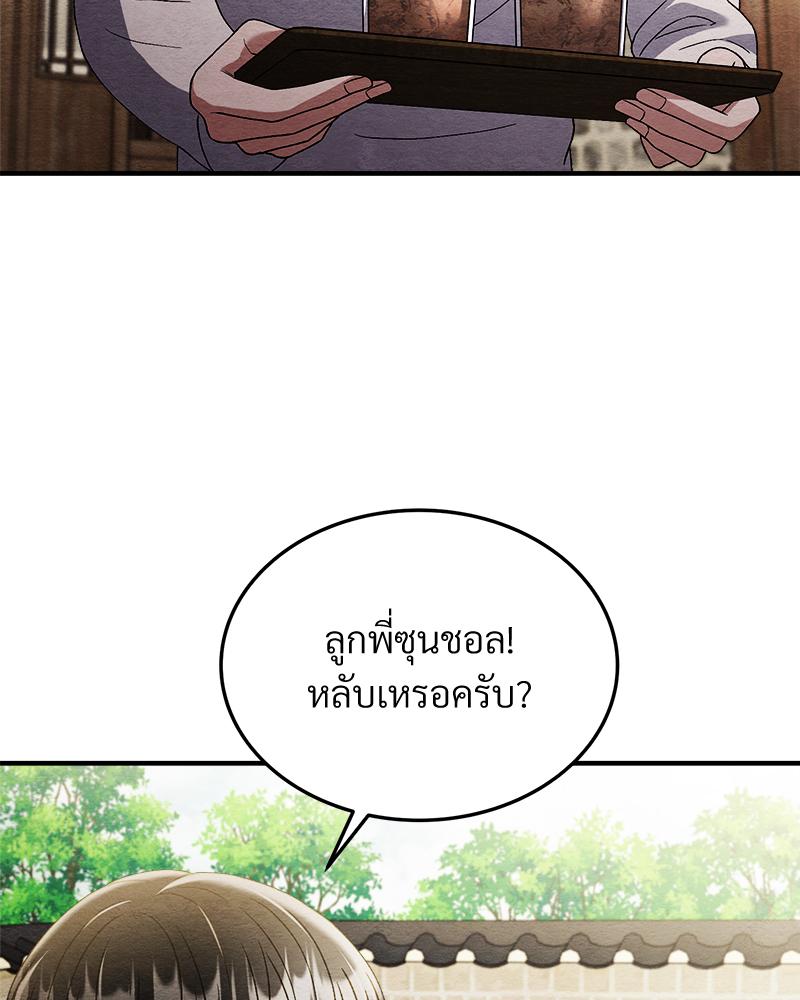 หน้า 123