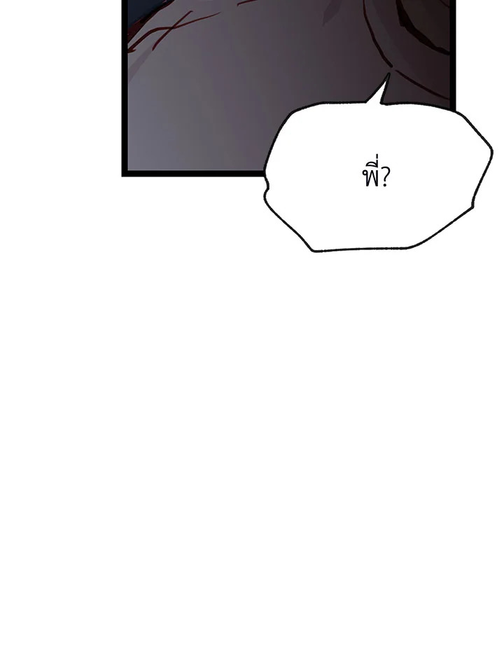 หน้า 94