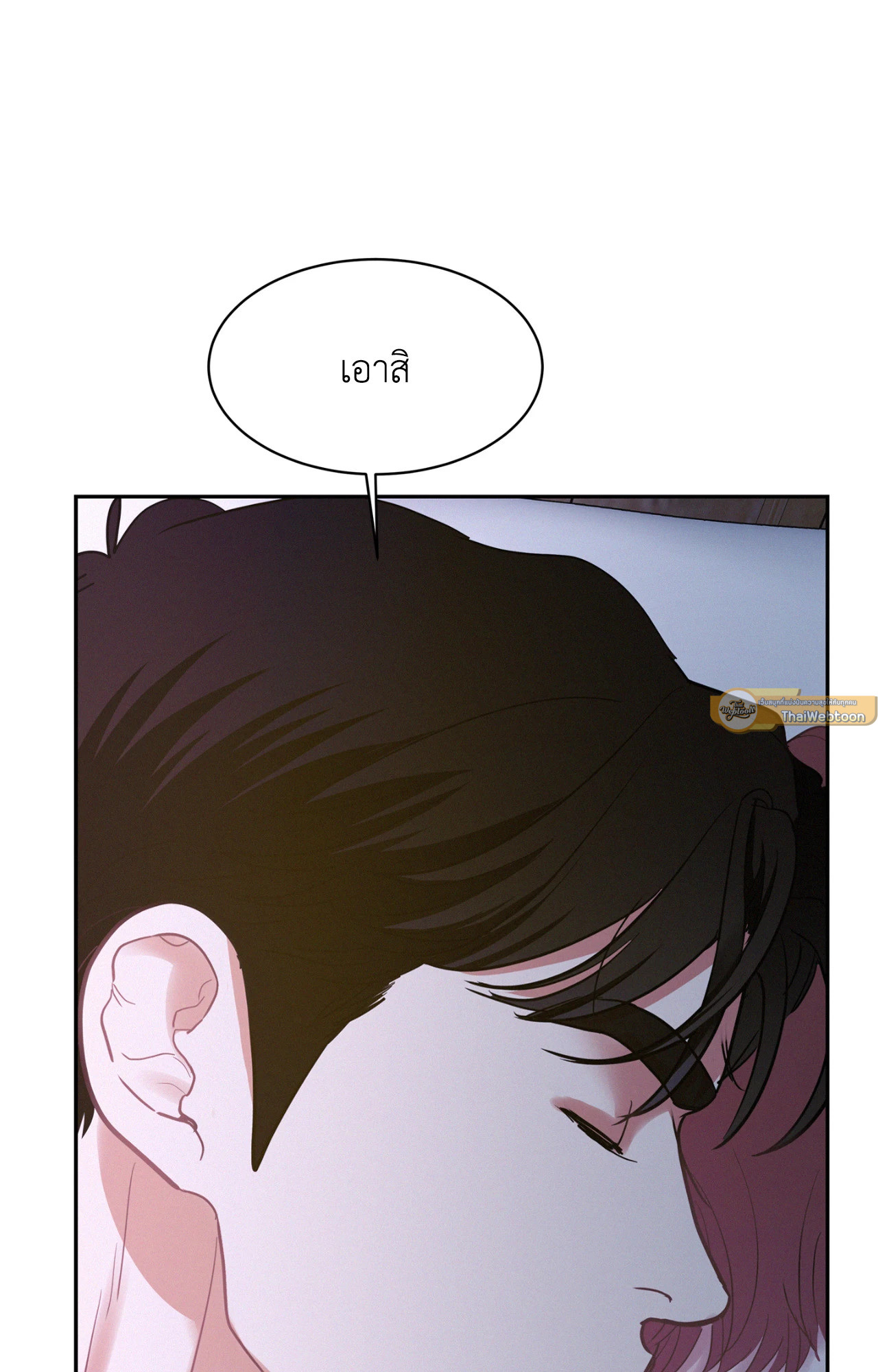 หน้า 82