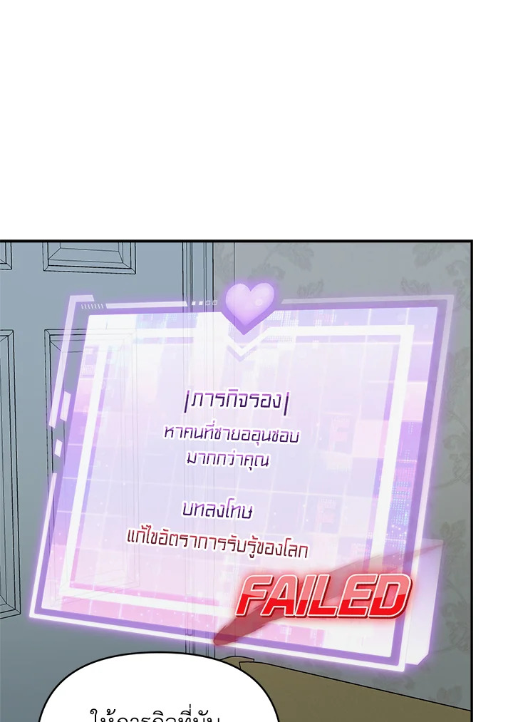 หน้า 99
