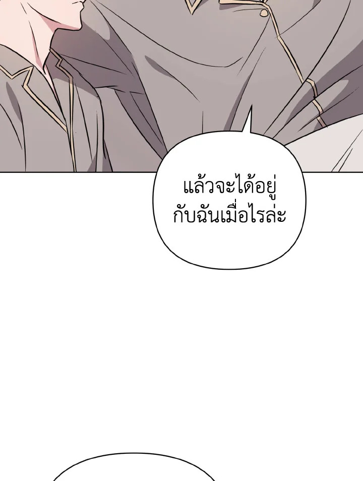 หน้า 131