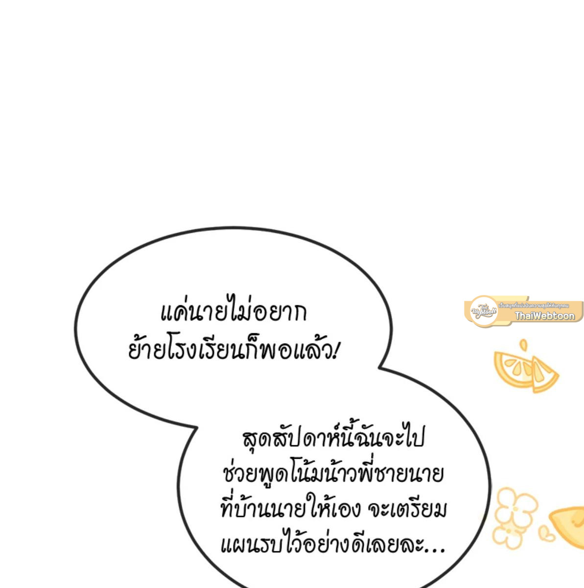 หน้า 91