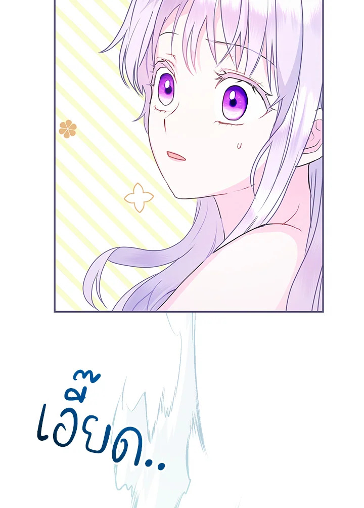 ช่างสามีเถอะ ฉันขอหาเงินดีกว่า | Forget About My Husband, I'd Rather Go Make Money ตอนที่ 34 - รูปที่ 2