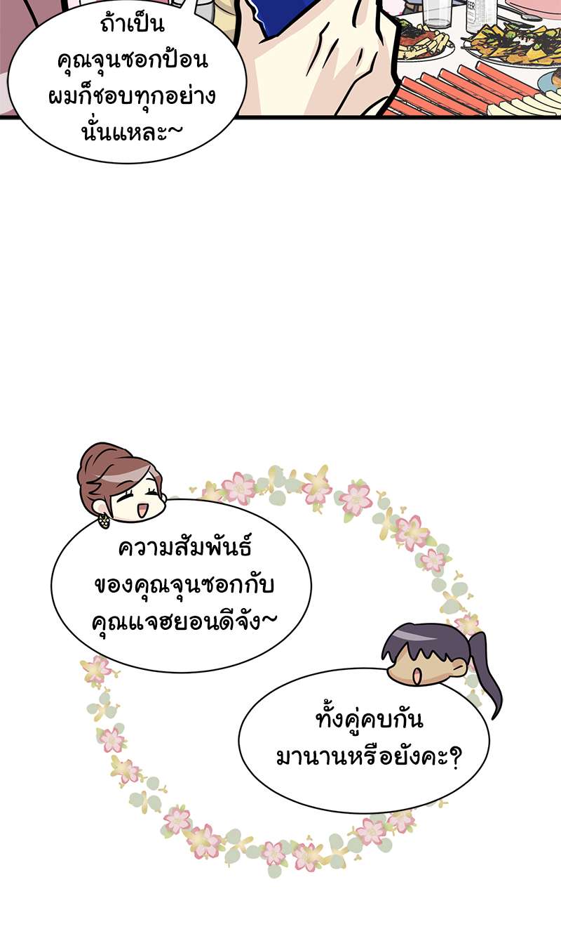 หน้า 28