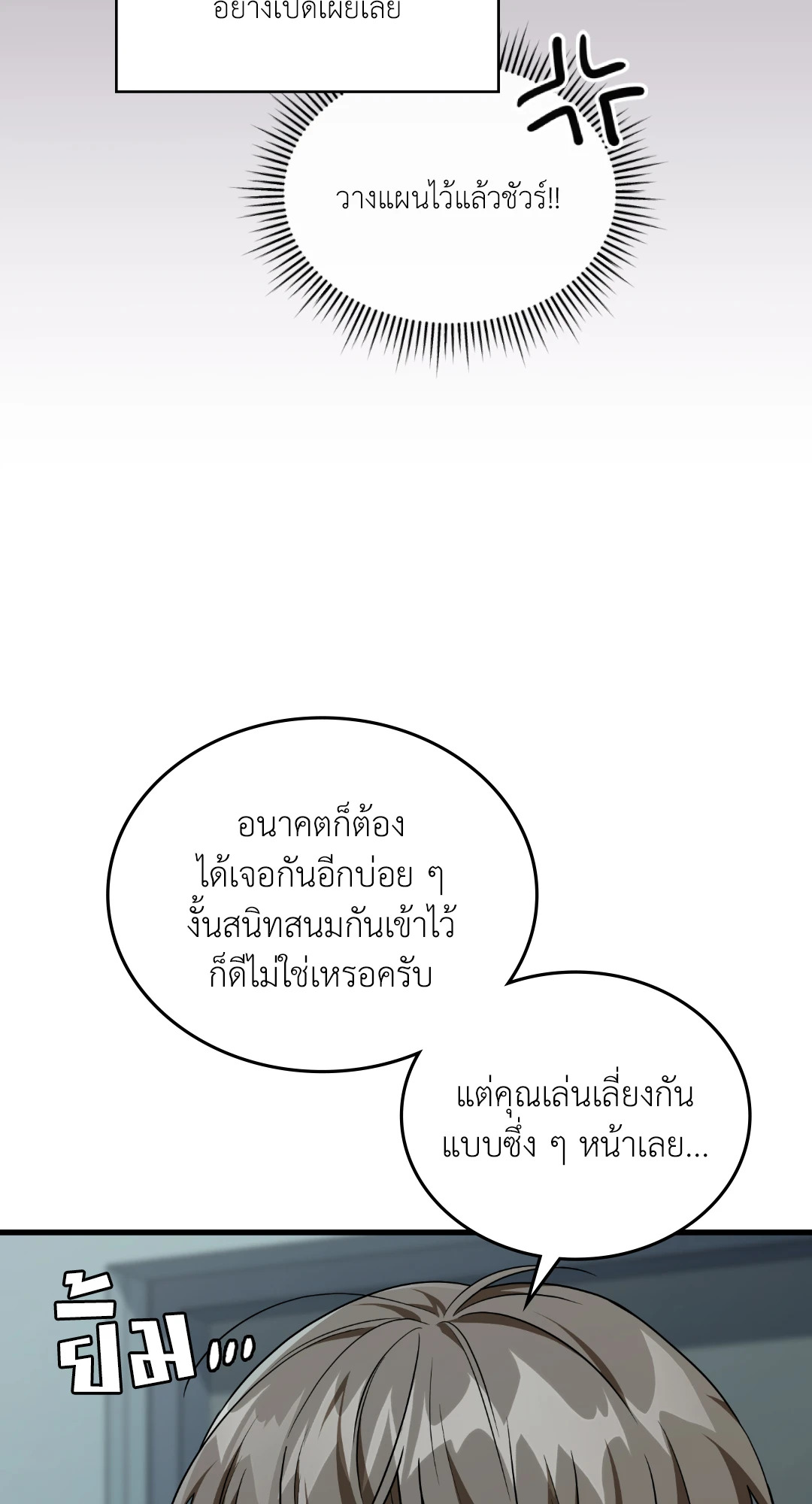 หน้า 97