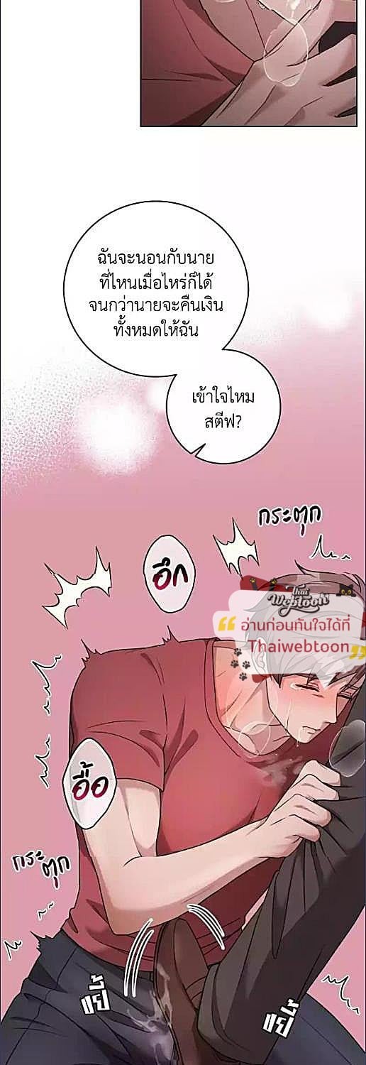 หน้า 36