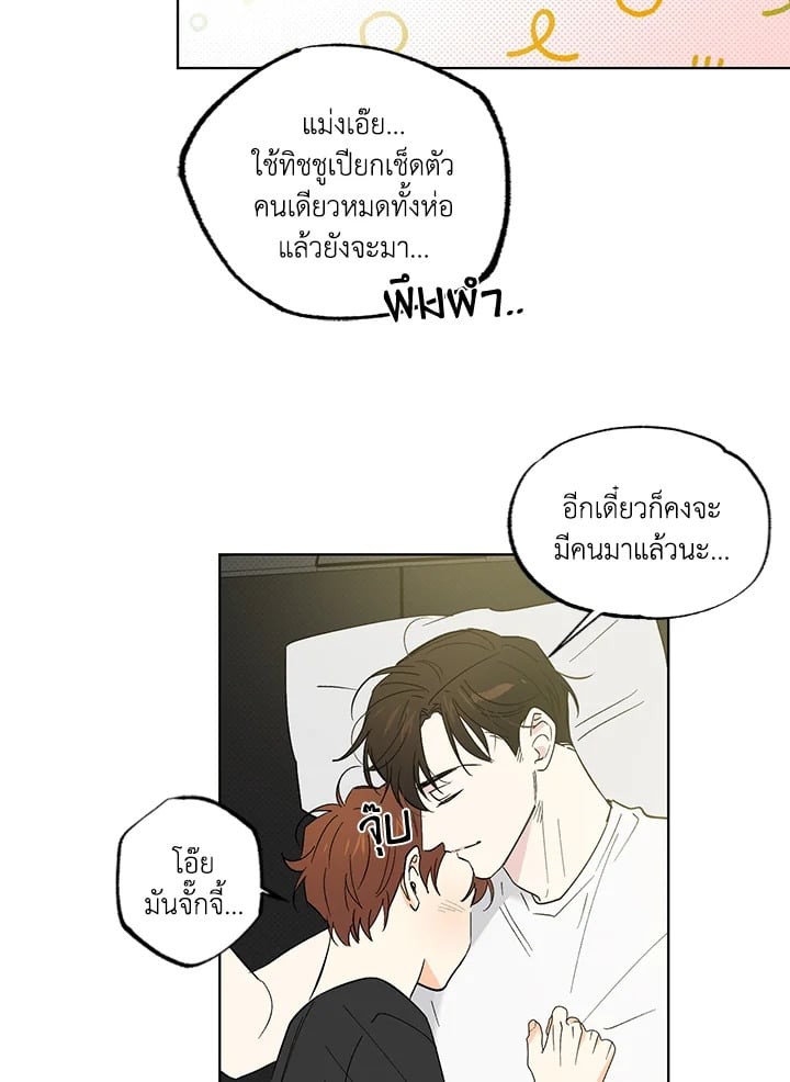 หน้า 48