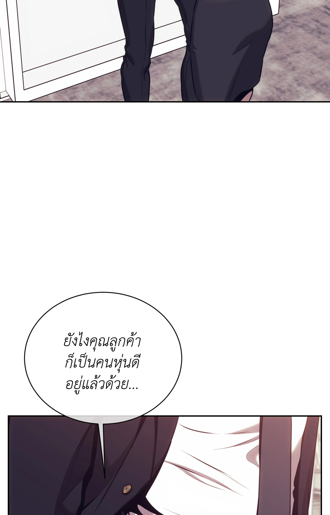หน้า 85