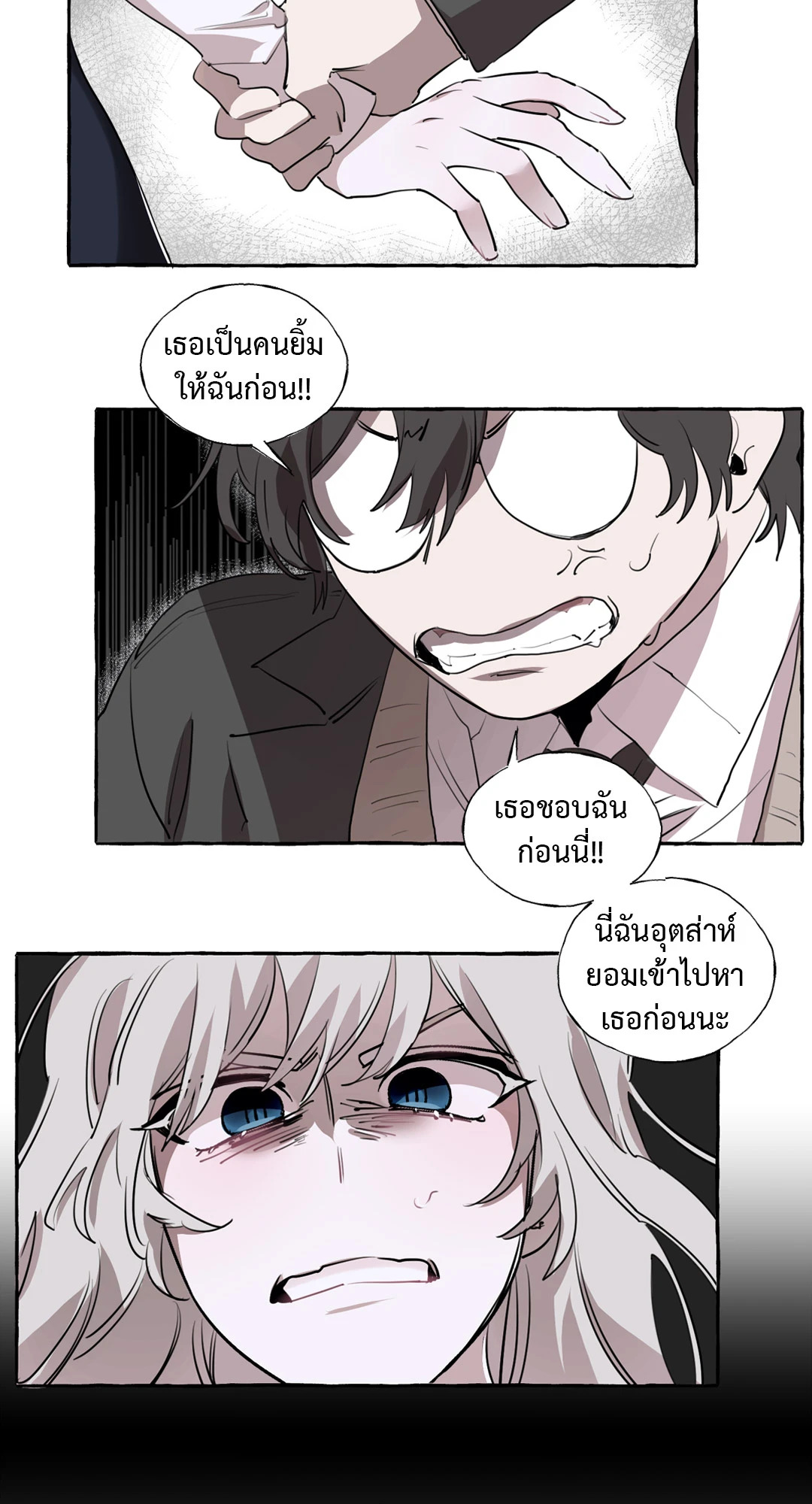 หน้า 43