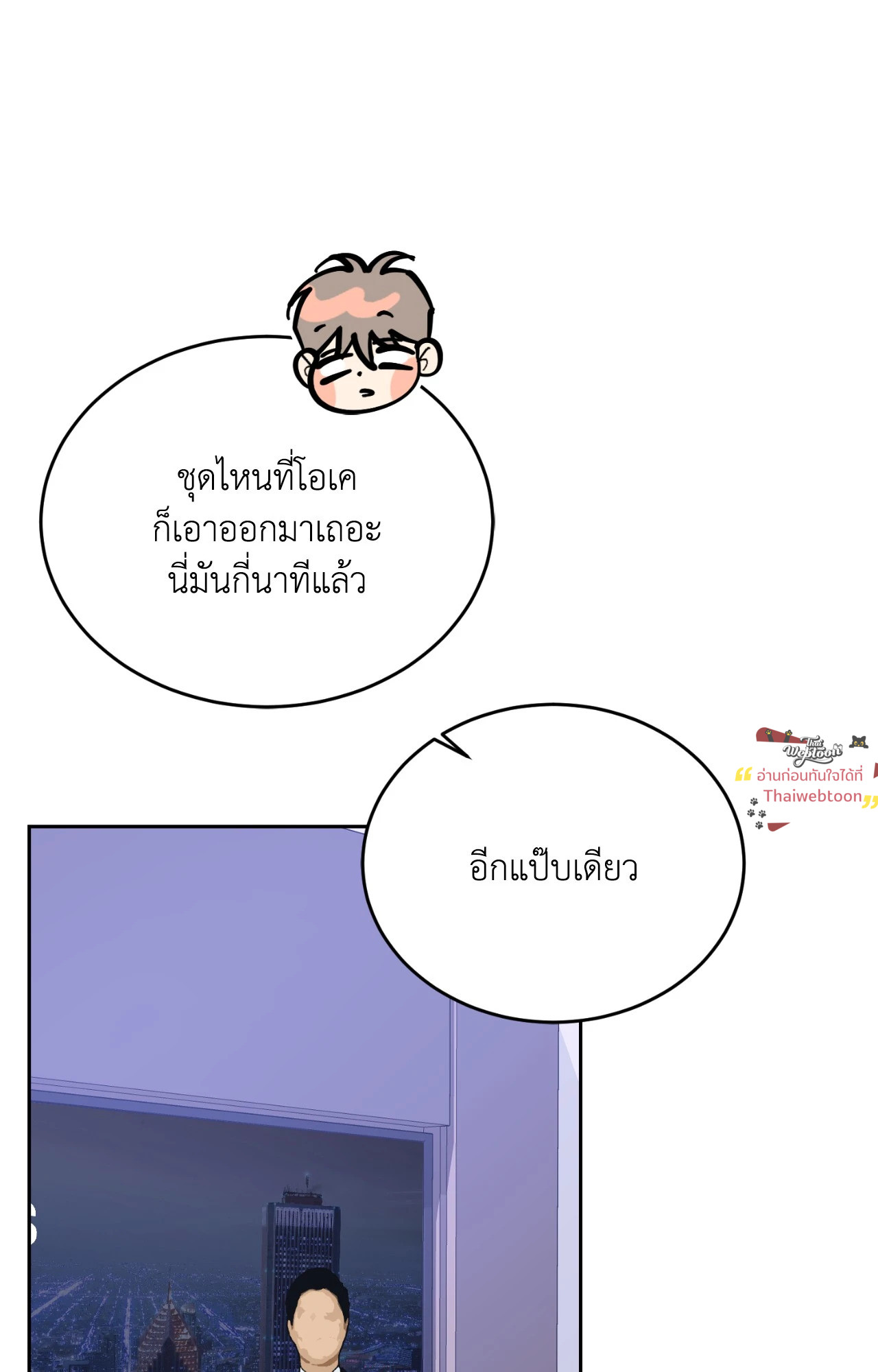 หน้า 64