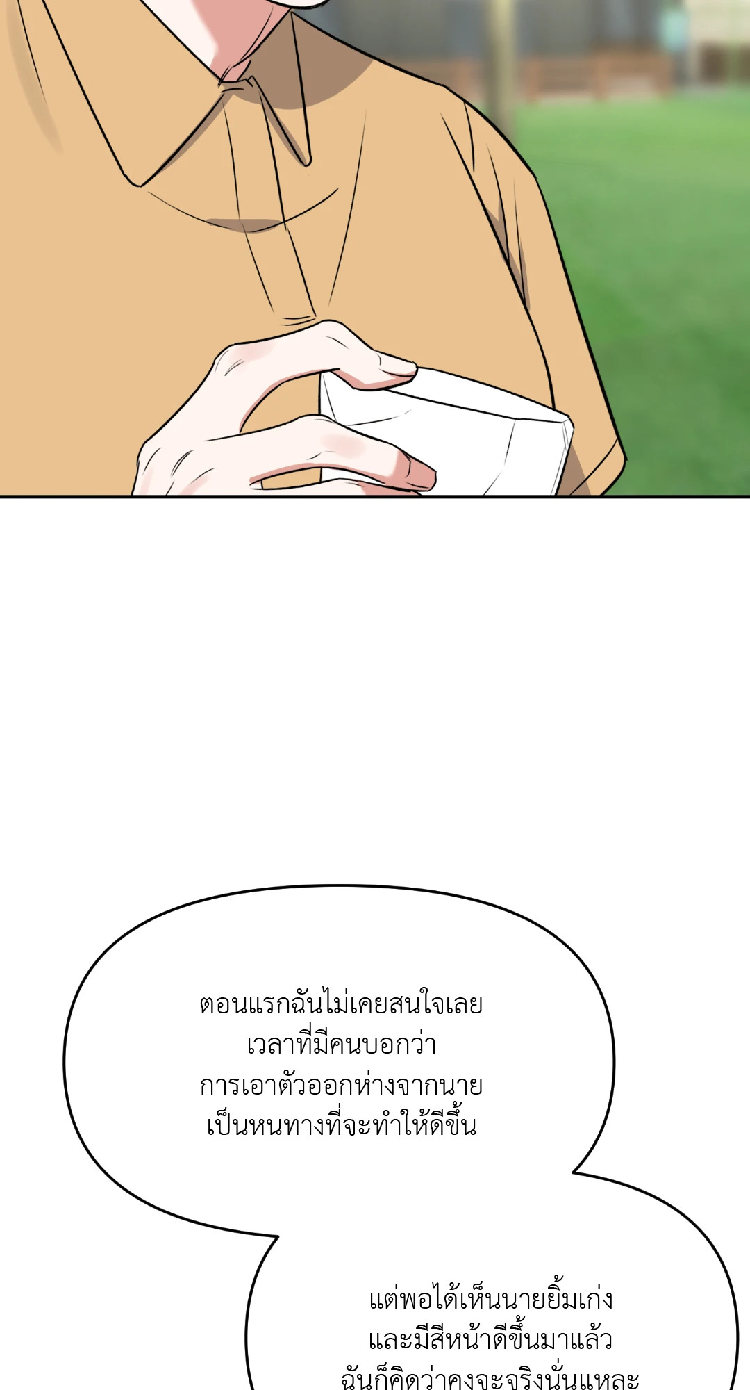 หน้า 81